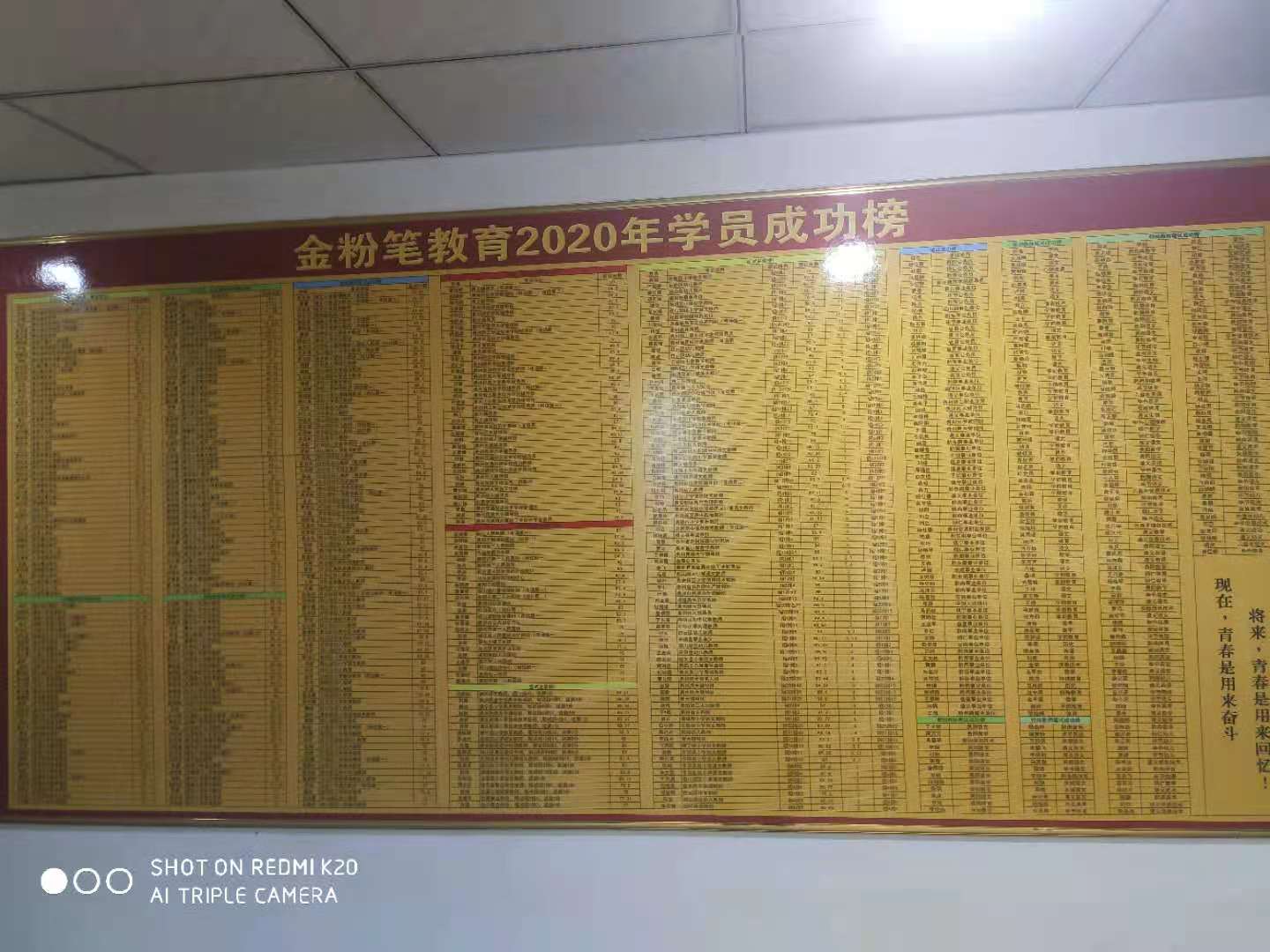 怎樣備考貴州2021下半年事業(yè)單位考試？