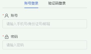 準(zhǔn)考證打印入口！